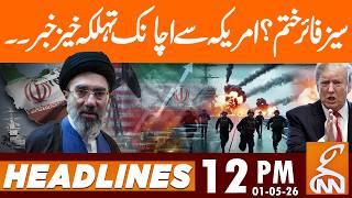 Iran Usa War Start? || Shocking News From America | News Headlines | 12 PM | 01 May 2026 | GNN
