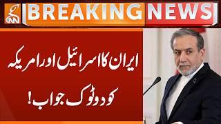 Iran's blunt response to Israel and America | Breaking News | GNN