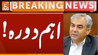 MOHSIN NAQVI's Important Visit | Breaking News | GNN