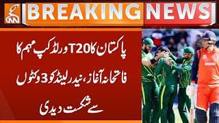 Pakistan's T20 World Cup Campaign Begins with a Win | | Breaking News | GNN