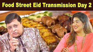 Food Street Eid ul Adha Special | Parwasha Abrar & Rauf Lala | Day 2 | 11 July 2022 | GNN