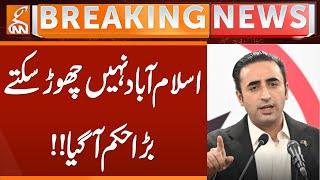 PPP Stops Leaders & Parliamentarians to Leave Islamabad | Breaking News | GNN
