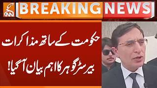 Deal with Govt | Barrister Gohar's Statement | Breaking News | GNN