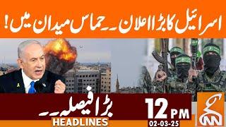 Big Move by Israel: Hamas Ready to Respond? | News Headlines | 12 PM | 02 Mar 25 | GNN