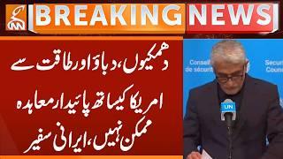 IRAN Clear Message | Breaking News | GNN