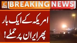 US Again Attack on IRAN | Breaking News | GNN