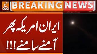 IRAN ATTACK on American Bases | Breaking News | GNN