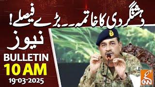 Ter*orism  eradicated: Major decisions announced! | News Bulletin | 10 AM | 19 March 2025 | GNN