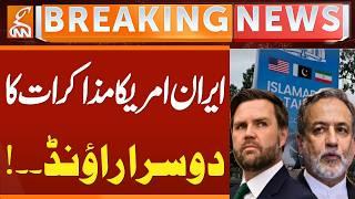 Big Progress in US-Iran Talks! JD Vance Confirms Second Round, Iran Holds the Key | GNN