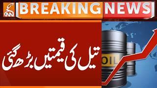 Oil Prices Rise | Breaking News | GNN