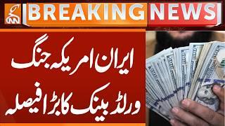 IRAN USA WAR - World Bank Made BIG Decision | Breaking News | GNN