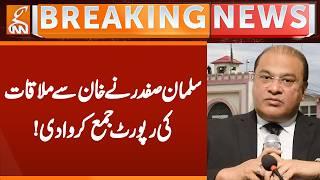 Salman Safdar Report Submit in Supreme Court of Pakistan | Breaking News | GNN