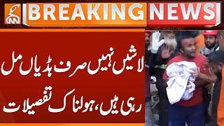Gul Plaza Incident | Heart Wrenching Updates | Breaking News | GNN