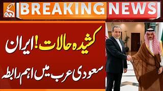 Iranian FM Araghchi Speaks with Saudi FM Faisal bin Farhan | Regional Situation Discussed | GNN