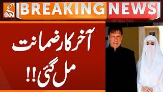 Bail Extends | Breaking News from Court | GNN