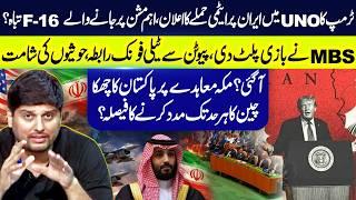 US-Iran Tensions at UN, Regional Security Shifts & Strategic Defense Pacts Analysis | Turab Vlog