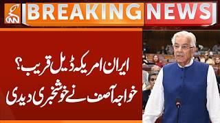 Iran-US deal near?Khawaja Asif gives good news | Breaking News | GNN