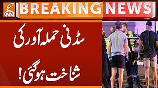 Australian Media Report | Sajid Akram Linked to Hyderabad, Telangana | Breaking News | GNN