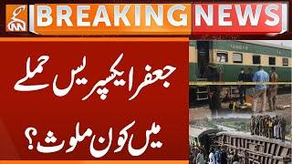 Who is Involved in Jaffar Express Attack? | Breaking News | GNN