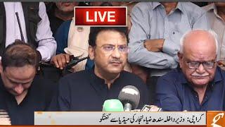 LIVE | Interior Minister Sindh Important Media Talk | GNN
