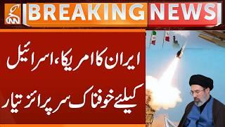 Irani President Big Statement | Iran Launches 24th Wave Of Retaliatory Attacks | Iran Israel War