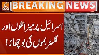 Missiles and cluster bombs rain down on Israel! | Breaking News | GNN