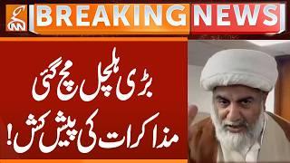 ALAMA NASIR ABBAS Offer to Govt | Breaking News | GNN