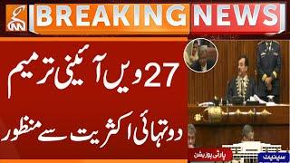 27th Constitutional Amendment Passed | Big Win for Govt | Breaking News | GNN