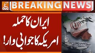 Iran Attack on USA | AMERICA Fire Back | Breaking News | GNN