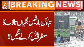 Massive Rain in Rawalpindi & Islamabad | Breaking News | GNN