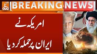 The United States attacked Iran | Breaking News | GNN