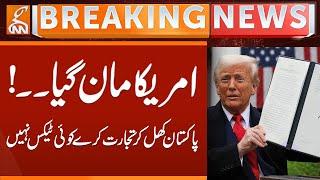 Big News Pak-US Trade Agreement No Tax for Pakistanis | Breaking News | GNN