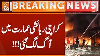 Karachi FIRE Catch Resident Building | Breaking News | GNN