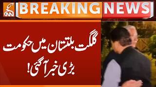 Gilgit Baltistan Govt | Breaking News | GNN