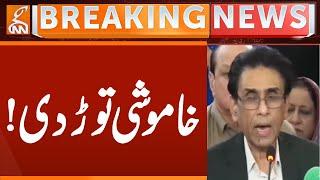 Khalid Maqbool Siddiqui Breaks Silence | Breaking News | GNN