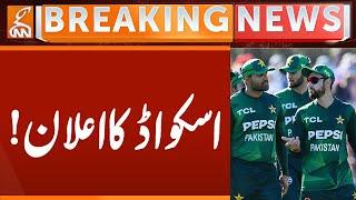 PCB Announced T20i Pakistan Cricket Team Squad Against Sri Lanka | Breaking News | GNN