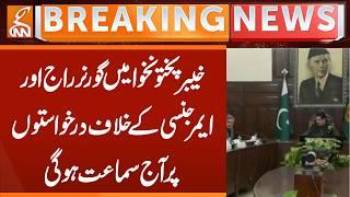 Petitions Against Governor's Rule and Emergency in KP to Be Heard Today! | Breaking News | GNN