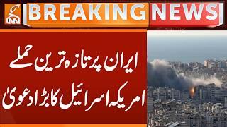 Iran Under Attack by Israel and America | Breaking News | GNN