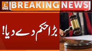 Court Give Shocking Order to POLICE Officer | Breaking News | GNN