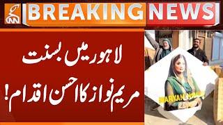 Basant in Lahore 2026: CM Maryam Nawaz's Unexplainable Great Work | Breaking News | GNN