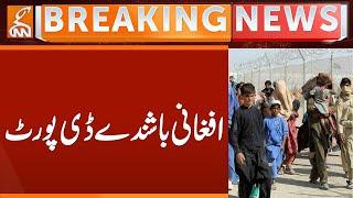 Afghan Refugees Deported from Punjab | Breaking News | GNN