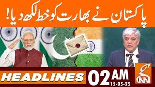 Pakistan Wrote A Letter To India! | News Headlines | 02 AM | 15 May 2025 | GNN