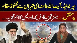 Supreme Leader Moved from Tehran to Safe Place | Fariha Idrees | GNN