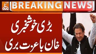 Imran Khan Acquitted | Court Verdict Issued | Breaking News | GNN
