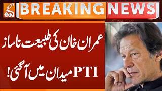 Imran Khan's ill | PTI in Action | Breaking News | GNN