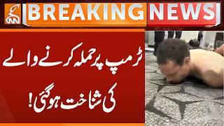 Trump attacker identified! || Breaking News | GNN