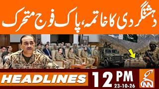 Pak Army in Action to End Terrorism from KP | News Headlines | 12 PM | 23 OCT, 2026 | GNN