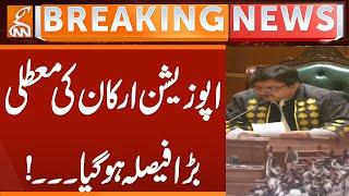 Important Decision on Opposition Member's Suspension | Breaking News | GNN