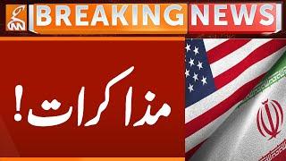 Iran USA Negotiations, BIG News Came | Breaking News | GNN