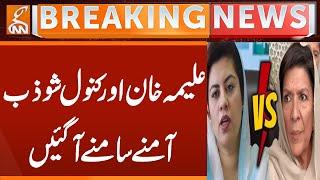 Aleema Khan VS Kanwal Shozab | Breaking News | GNN